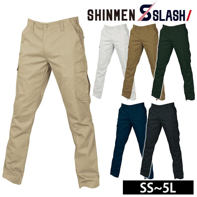 作業着 作業服 ズボン ストレッチ カーゴパンツ おしゃれ かっこいい パンツ Ss 4l Shinmen シンメン 通年作業服 テーパードストレッチカーゴ 8170 Wearws2250 ワークストリート 金物一番 通販 Yahoo ショッピング