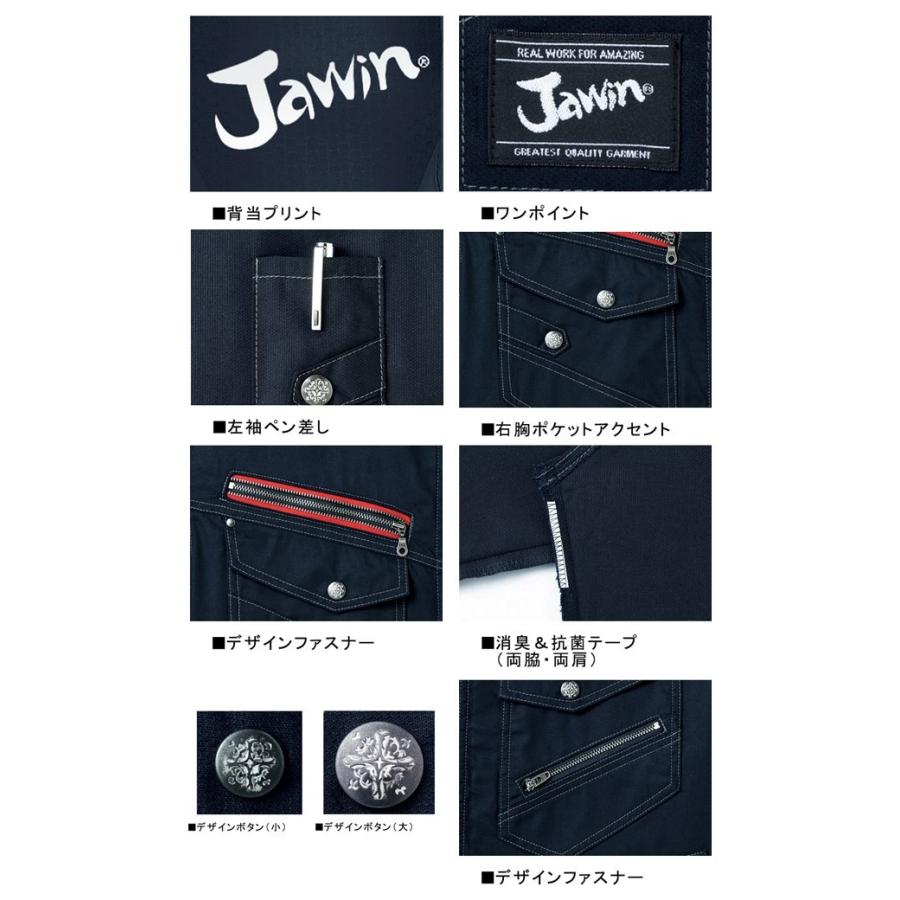 作業服 作業着 かっこいい おしゃれ 自重堂 秋冬作業服 Jawin 長袖シャツ 52104 刺しゅう ネーム刺繍｜kanamono1｜02