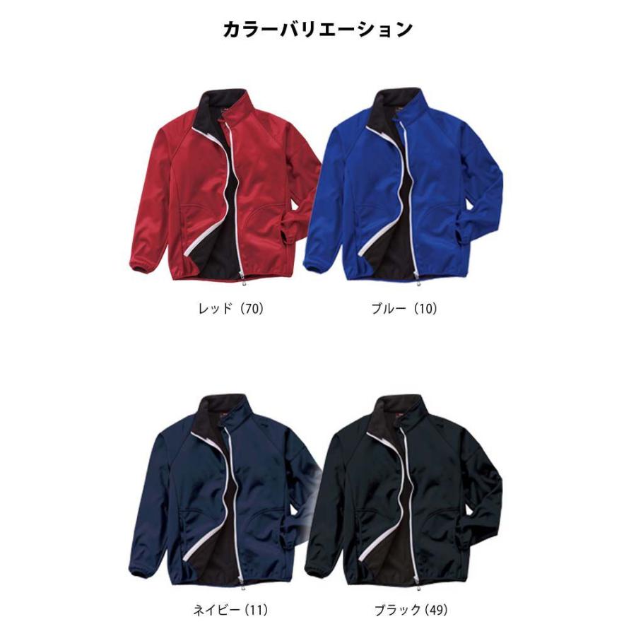 クロダルマ 秋冬作業服 作業着 防風ストレッチジャンパー 54369 サイズ