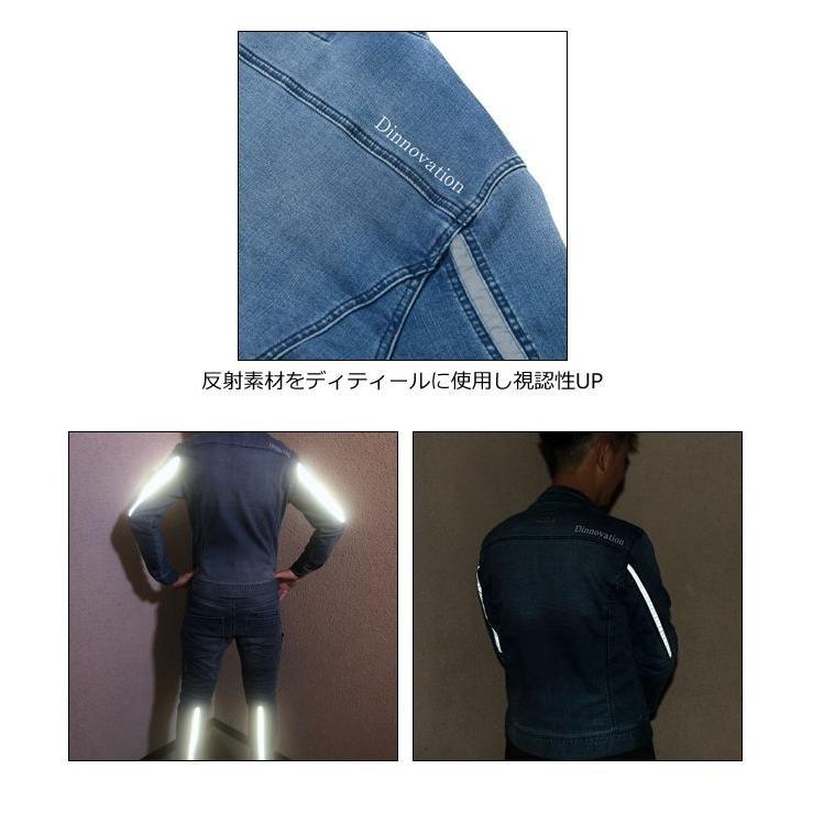 作業着 作業服 デニム ストレッチ ジャケット 上着 おしゃれ