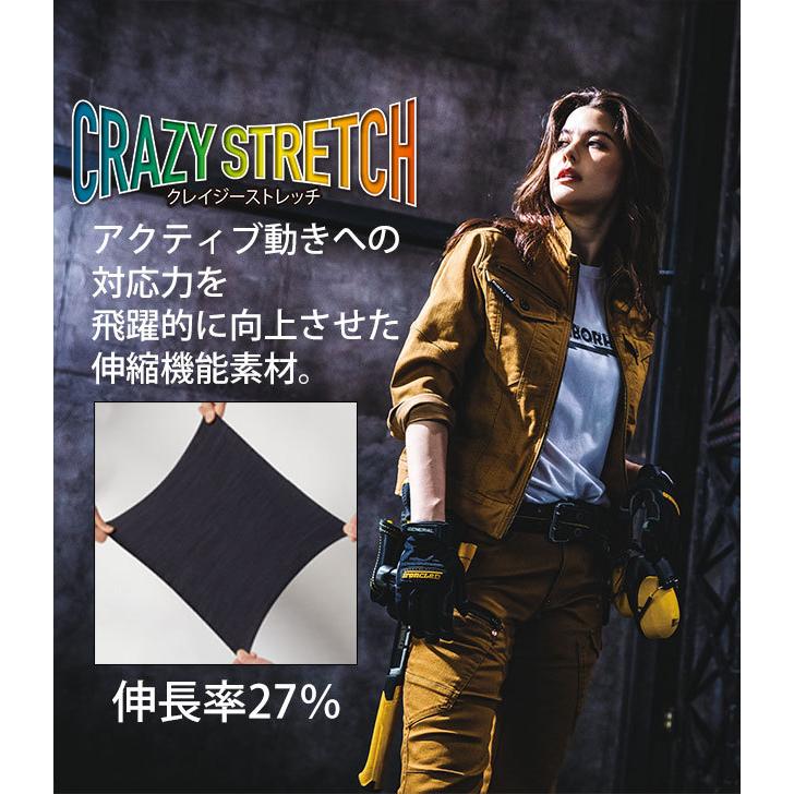 上下セット」 バートル 春夏作業服 作業着/ M〜3L BURTLE クレイジー