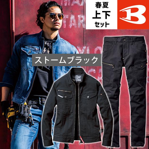 M〜3L|BURTLE|バートル|春夏作業服|作業着|クレイジーストレッチ