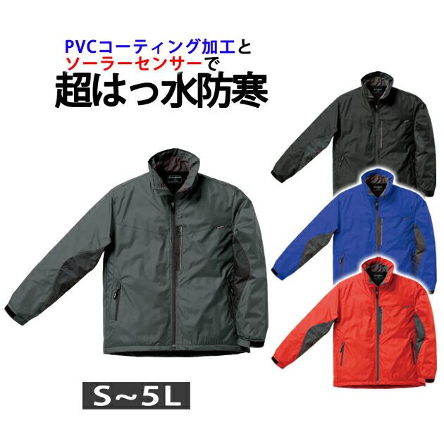 作業服 作業着 クロダルマ 防寒作業服 ハーフコート 54202 刺しゅう