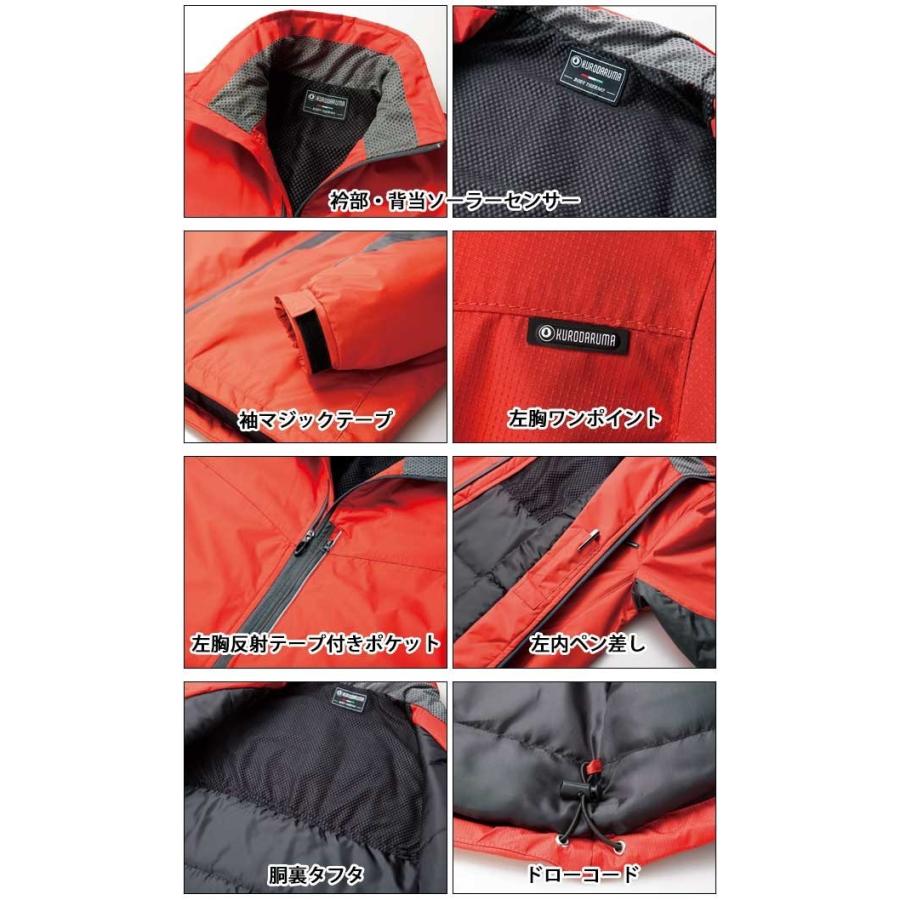 作業服 作業着 クロダルマ 防寒作業服 ハーフコート 54202 刺しゅう
