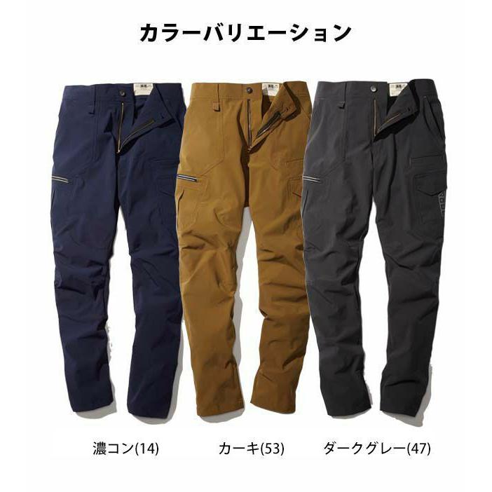 M〜3L 寅壱 春夏作業服 作業着 カーゴパンツ 9334-219 : 安全靴・作業