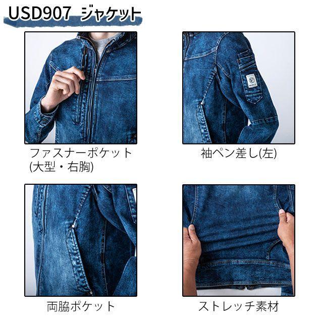 作業着 作業服 上下セット イーブンリバー 通年 EVENRIVER ストレッチ