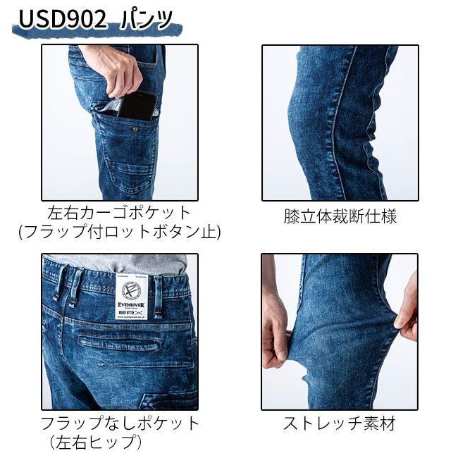 作業着 作業服 上下セット イーブンリバー 通年 EVENRIVER ストレッチ