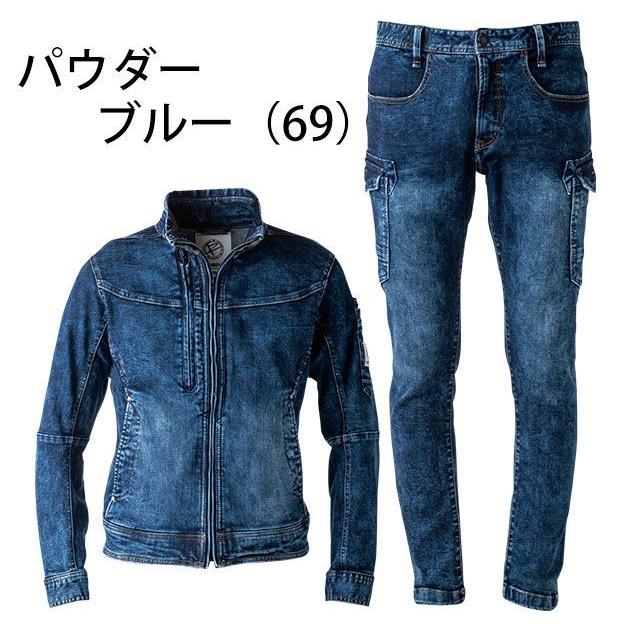 作業着 作業服 上下セット イーブンリバー 通年 EVENRIVER ストレッチ