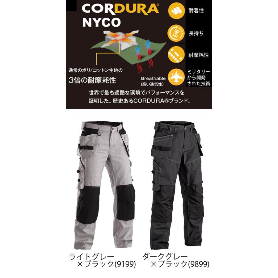 BLAKLADER ブラックラダー 通年作業服 作業着 ワークパンツ 8212-1146