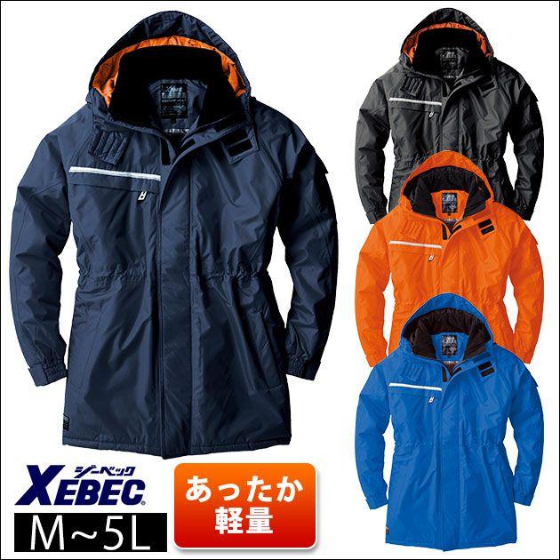 M〜LL XEBEC ジーベック 秋冬作業服 作業着 防水防寒コート 581 : 安全 