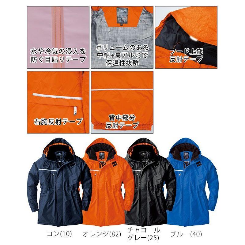M〜LL XEBEC ジーベック 秋冬作業服 作業着 防水防寒コート 581 : 安全 