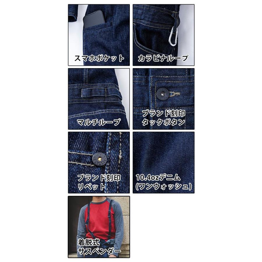 SS〜3L GRACE ENGINEER`S グレイスエンジニアーズ つなぎ服 作業着