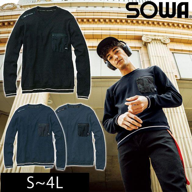 2022超人気 作業服 作業着 桑和 SOWA G.GROUND ジーグランド 長袖Tシャツ 3105-52 discoversvg.com 2022超人気 作業服 作業着 桑和 SOWA G.GROUND ジーグランド 長袖Tシャツ 3105-52 discoversvg.com