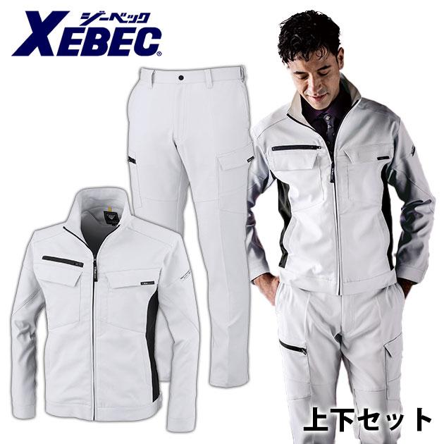 XEBEC ジーベック 秋冬作業服 作業着 ブルゾン・ピタリティラット 