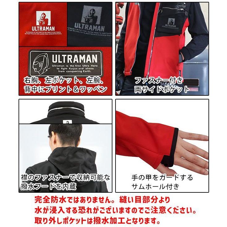 弘進ゴム 秋冬作業服 作業着 ULTRAMAN（ウルトラマン） ボンディング
