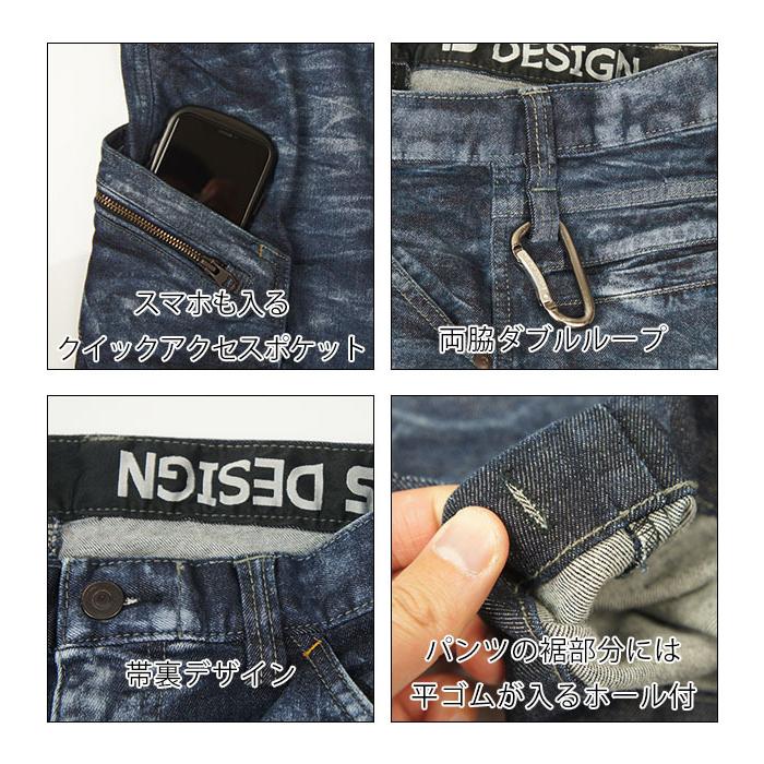 TSDESIGN 藤和 通年作業服 作業着 TAKUMIジャケット・カーゴパンツ上下 