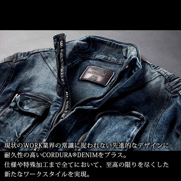 ネクストワーカーズ 作業着 通年作業服 デニムジャケット NWZ-9T ネクストワーカーズ 作業着 通年作業服 デニムジャケット NWZ-9T
