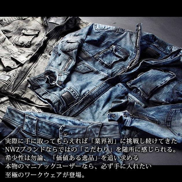 ネクストワーカーズ 作業着 通年作業服 デニムジャケット NWZ-9T ネクストワーカーズ 作業着 通年作業服 デニムジャケット NWZ-9T