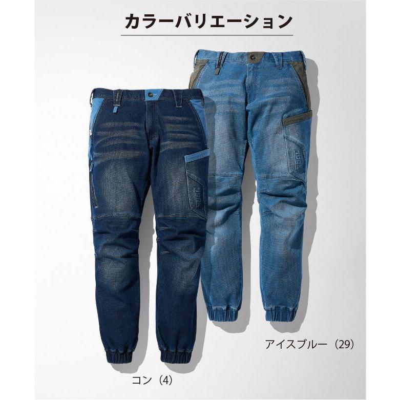 超激得SALE4L〜5L 寅壱 春夏作業服 8860-235 作業着 デニムカーゴ