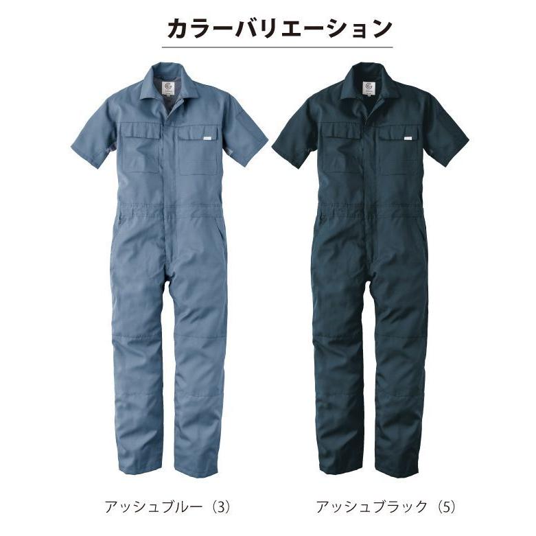 S〜3L GRACE ENGINEER`S グレイスエンジニアーズ 春夏作業服 作業着