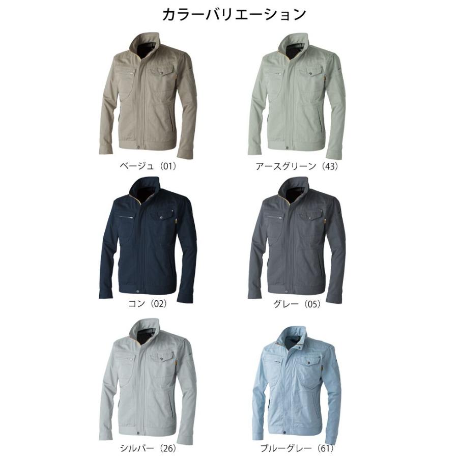S〜4L 中国産業 春夏作業服 作業着 綿100％長袖ブルゾン 770029 : 安全靴・作業着・防寒着のワークストリート金物一番 - 通販 ...
