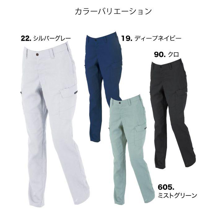 7〜19 XEBEC ジーベック 春夏作業服 作業着 レディスピタリティラットズボン 1519｜kanamono1｜03