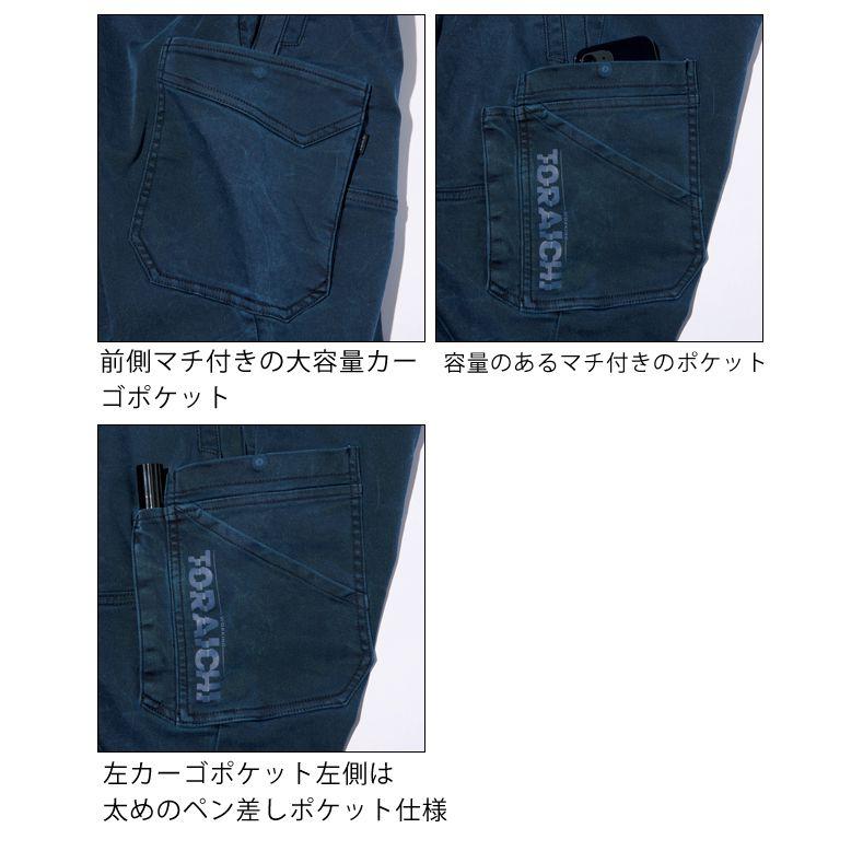 5L 寅壱 秋冬作業服 作業着 カーゴジョガーパンツ 3550-235|kanamono1|02