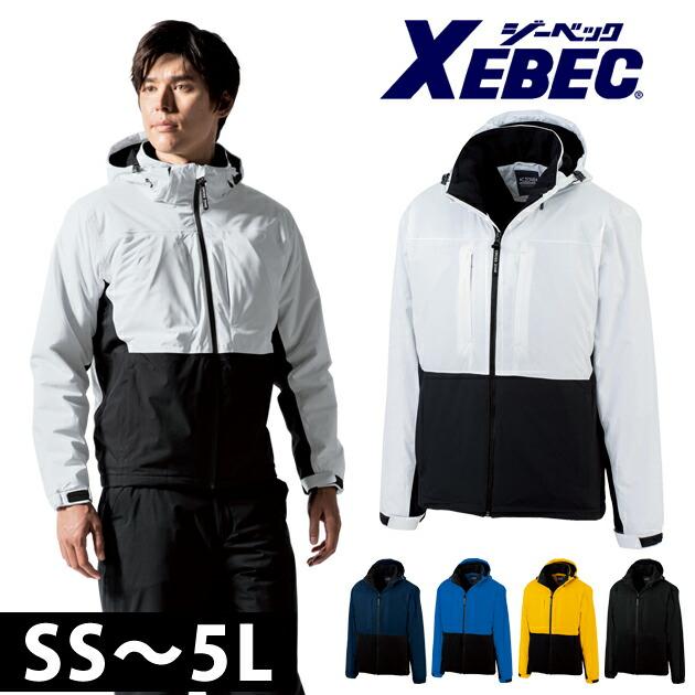 SS〜LL|XEBEC|ジーベック|秋冬作業服|防水軽防寒ブルゾン 502 : 安全靴