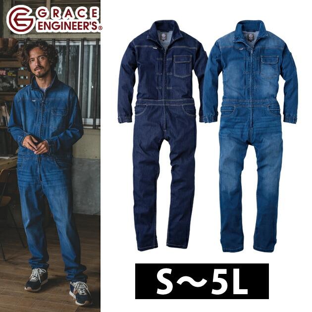 S〜3L|GRACE ENGINEER`S グレイスエンジニアーズ 通年作業服 作業着