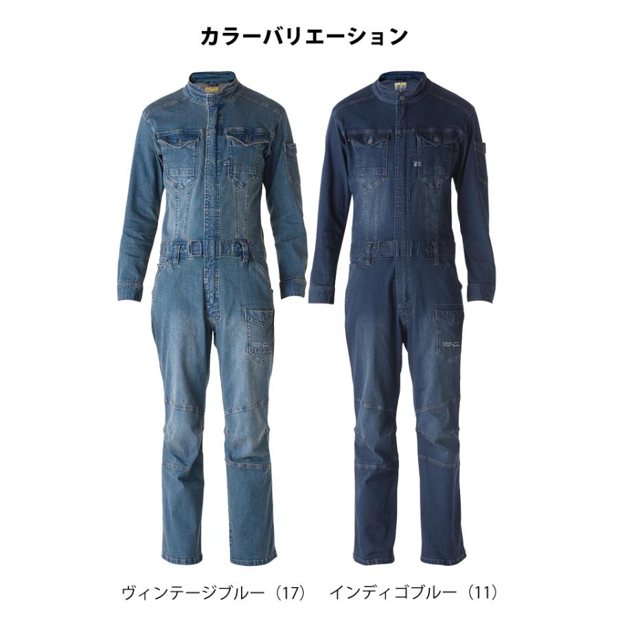 アイズフロンティア つなぎ 作業着 作業服 デニム ストレッチ 3D