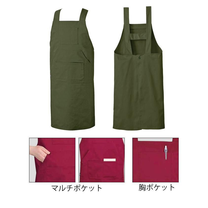 シンメン 通年作業服 作業着 マルチポケットエプロン 0830 : 安全靴