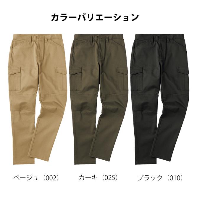 TULTEX タルテックス 春夏作業服 作業着 ストレッチカーゴパンツ 22140
