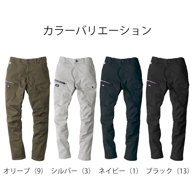 Dickies ディッキーズ 秋冬作業服 作業着 ストレッチカーゴパンツ D