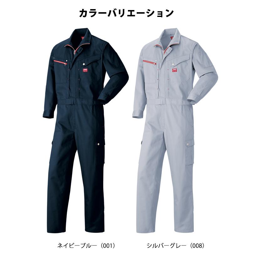 作業服 オールシーズン エドウイン EDWIN 81002 オーバーオール 4L〜5L 4L〜5L EDWIN エドウイン つなぎ服 作業着 オーバーオール81002 : 安全