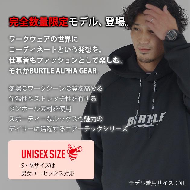 BURTLE バートル 防寒作業服 防寒着 エアーテックフーディ 4095A 4095B 4095C : 安全靴・作業着・空調服のワークス ...