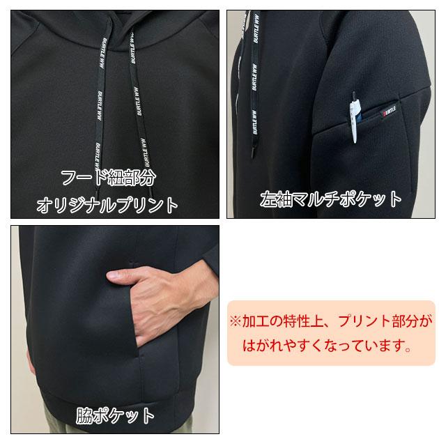 BURTLE バートル 防寒作業服 防寒着 エアーテックフーディ 4095A 4095B 4095C : 安全靴・作業着・空調服のワークス ...