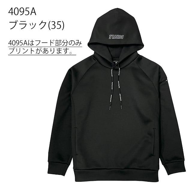 BURTLE バートル 防寒作業服 防寒着 エアーテックフーディ 4095A 4095B 4095C : 安全靴・作業着・空調服のワークス ...