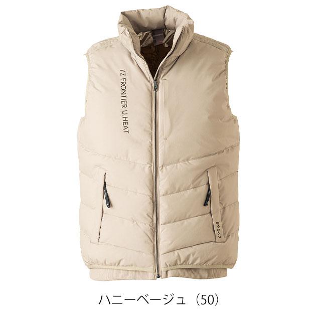 アイズフロンティア 防寒作業服 防寒着 アルミ保温・アルティメット