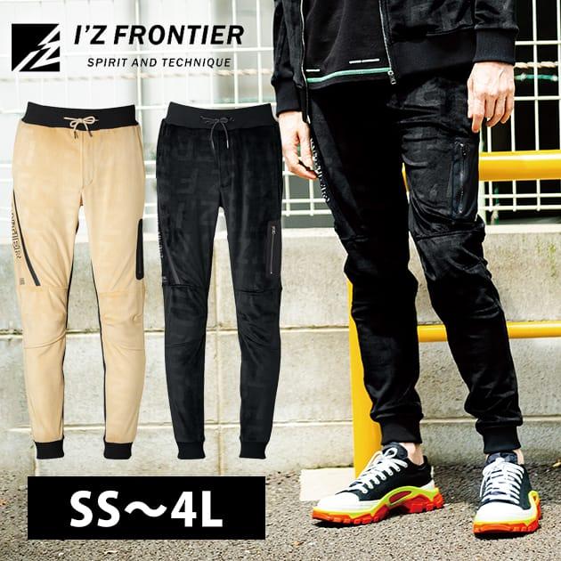 アイズフロンティア 秋冬作業服 作業着 ストレッチベロアジョガー