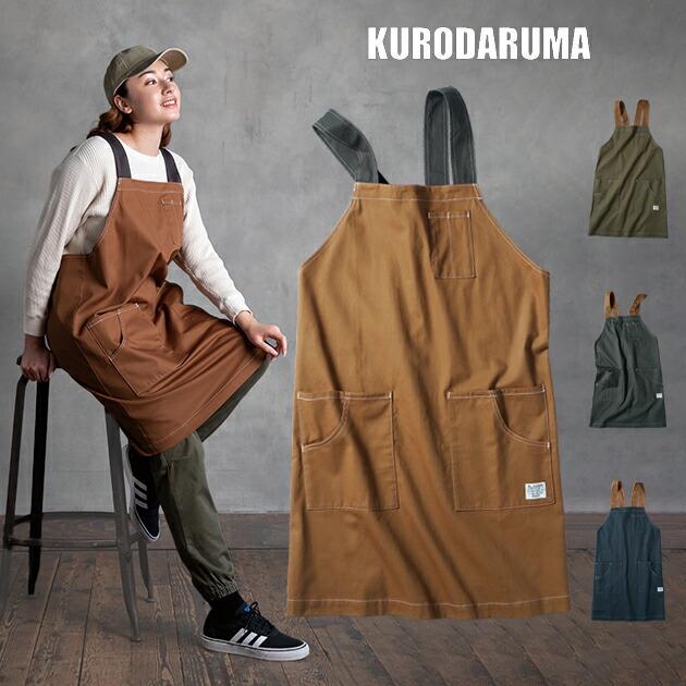 クロダルマ 通年作業服 作業着 肩掛けエプロン DG904 : 安全靴 クロダルマ 通年作業服 作業着 肩掛けエプロン DG904 : 安全靴