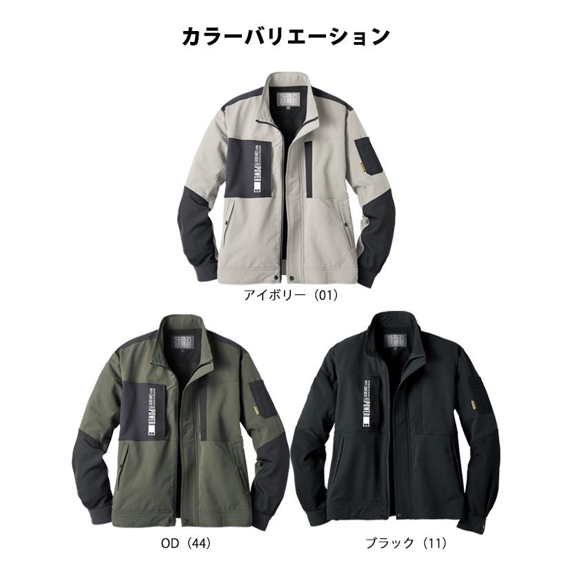 HUMMER ハマー 秋冬作業服 作業着 レヴスキンズジャケット 37054