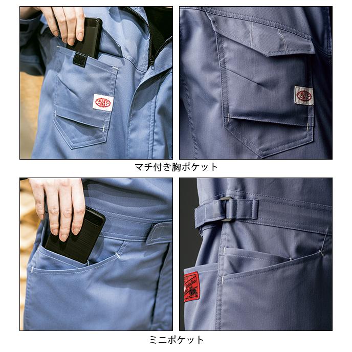 S〜LL AUTO-BI 山田辰 つなぎ服 作業着 23011 : 安全靴・作業着・空調服のワークストリート金物一番 - 通販 - Yahoo ...