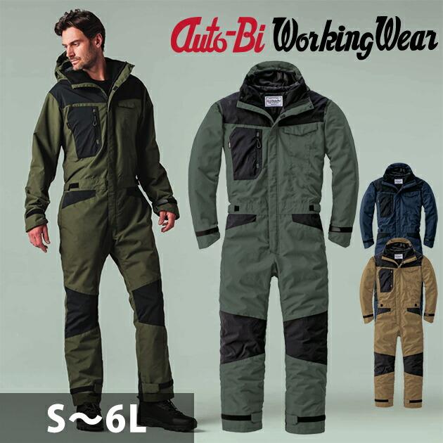 3L AUTO-BI 山田辰 つなぎ服 作業着 つなぎ服（防寒） 23030 : 安全靴