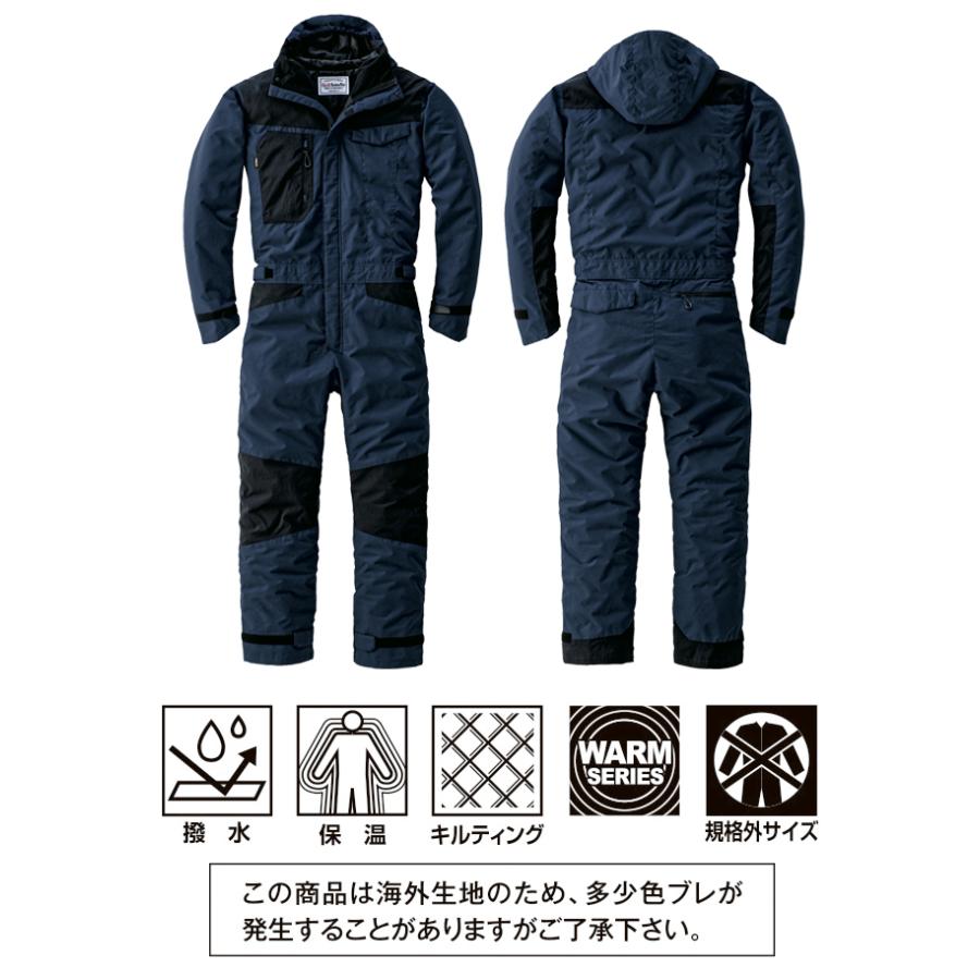 3L AUTO-BI 山田辰 つなぎ服 作業着 つなぎ服（防寒） 23030 : 安全靴