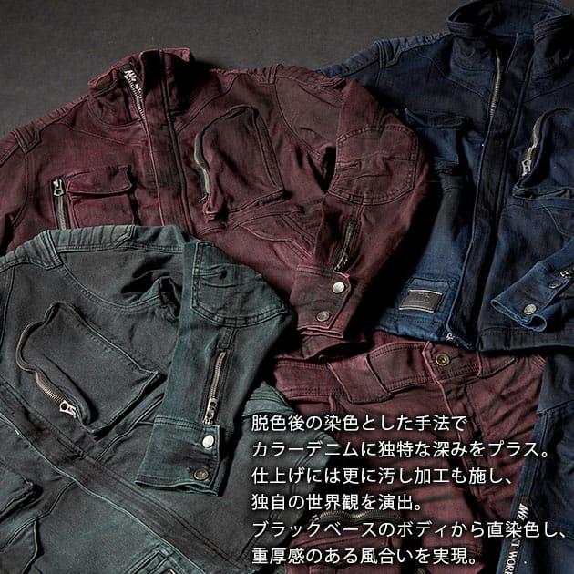 ネクストワーカーズ NEXT WORKERZ 秋冬作業服 作業着 デニムジャケット 
