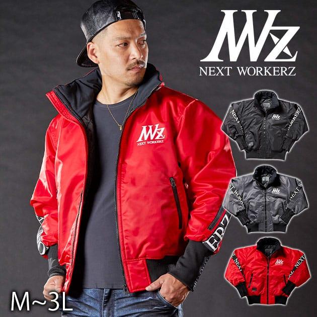 ネクストワーカーズ NEXT WORKERZ 防寒作業服 防寒着 スタンド ネクストワーカーズ NEXT WORKERZ 防寒作業服 防寒着 スタンド