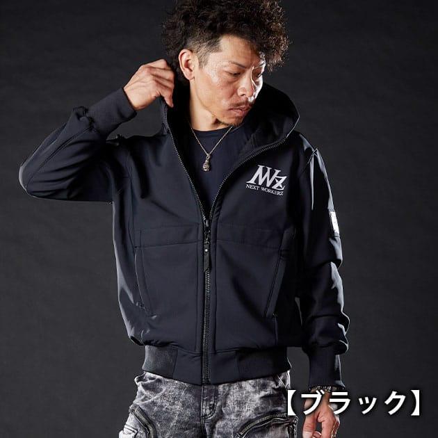 ネクストワーカーズ NEXT WORKERZ 防寒作業服 防寒着 フーディー ネクストワーカーズ NEXT WORKERZ 防寒作業服 防寒着 フーディー
