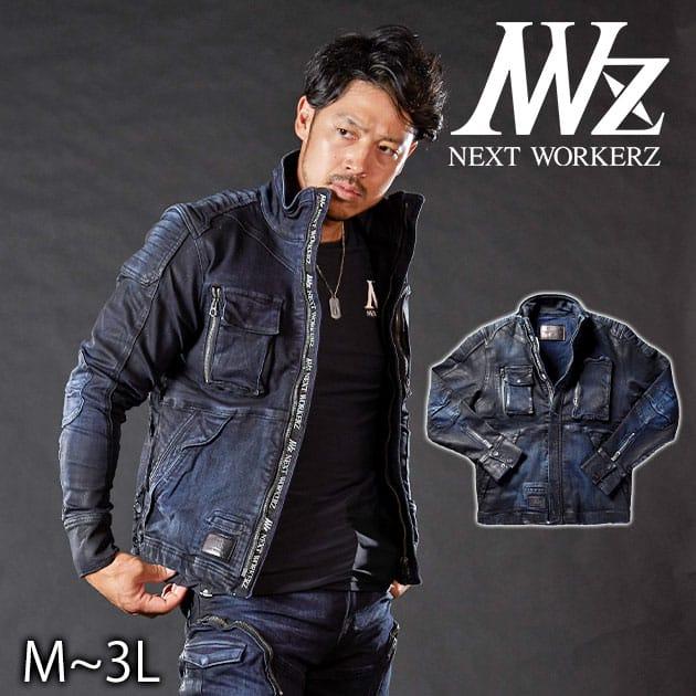 ネクストワーカーズ NEXT WORKERZ 秋冬作業服 作業着 デニム ネクストワーカーズ NEXT WORKERZ 秋冬作業服 作業着 デニム