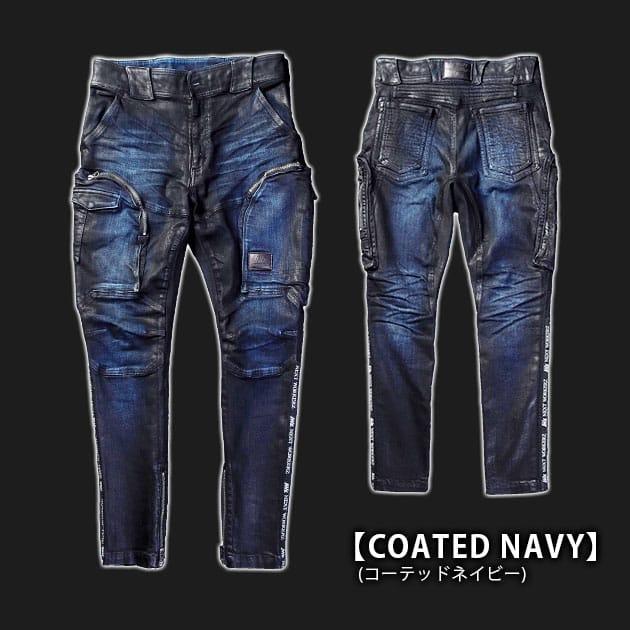 ネクストワーカーズ NEXT WORKERZ 秋冬作業服 作業着 デニム ネクストワーカーズ NEXT WORKERZ 秋冬作業服 作業着 デニム