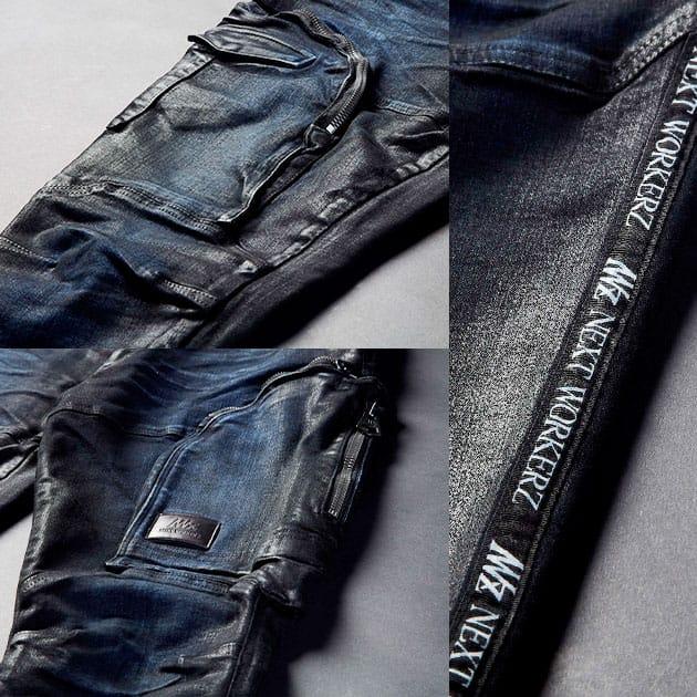 ネクストワーカーズ NEXT WORKERZ 秋冬作業服 作業着 デニム ネクストワーカーズ NEXT WORKERZ 秋冬作業服 作業着 デニム